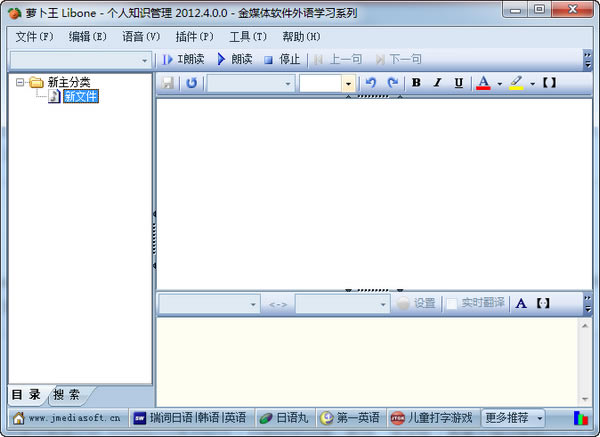 ܲLiboneءܲLibone v2012.4.0 ٷ汾