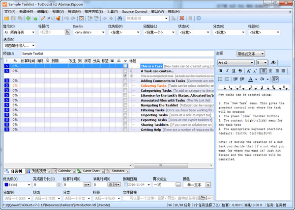 ToDoListİءToDoList v8.0 ٷ汾