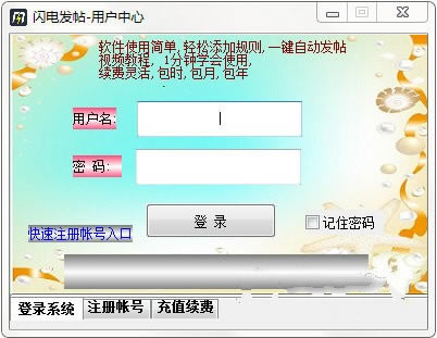 ء v1.6 ٷ汾