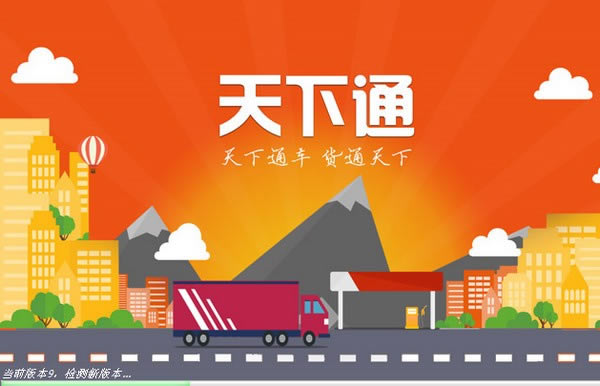 ͨءͨṩ v9.0 ٷ汾