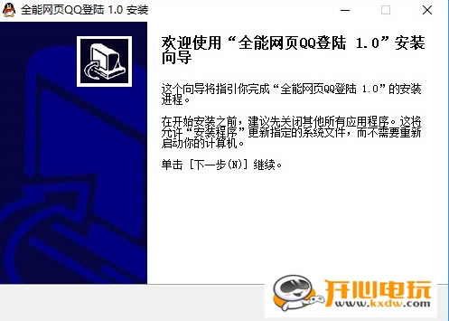 QQҳ½ءѶQQҳ½ v2020 ٷ汾