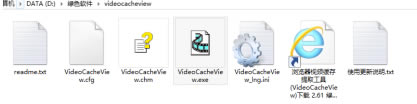 VideoCacheViewİôƵ