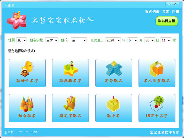 ܱȡءܱȡ v52.1.5.31251 ٷ汾