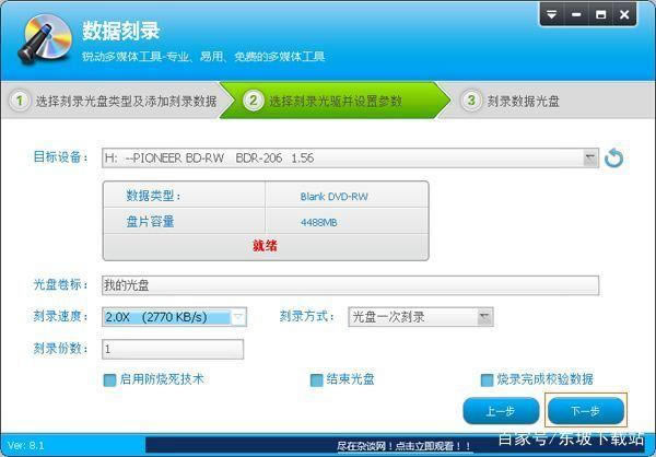 Neroİ桿Nero¼ṩ v16.0.04000 ٷ汾