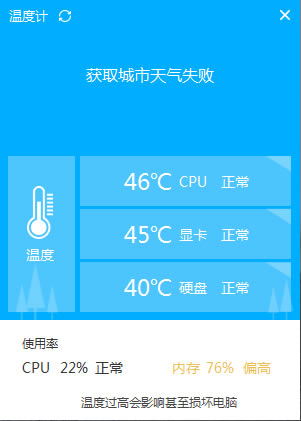 ¶ȼ°桿¶ȼ v1.0.1.1 ٷ汾