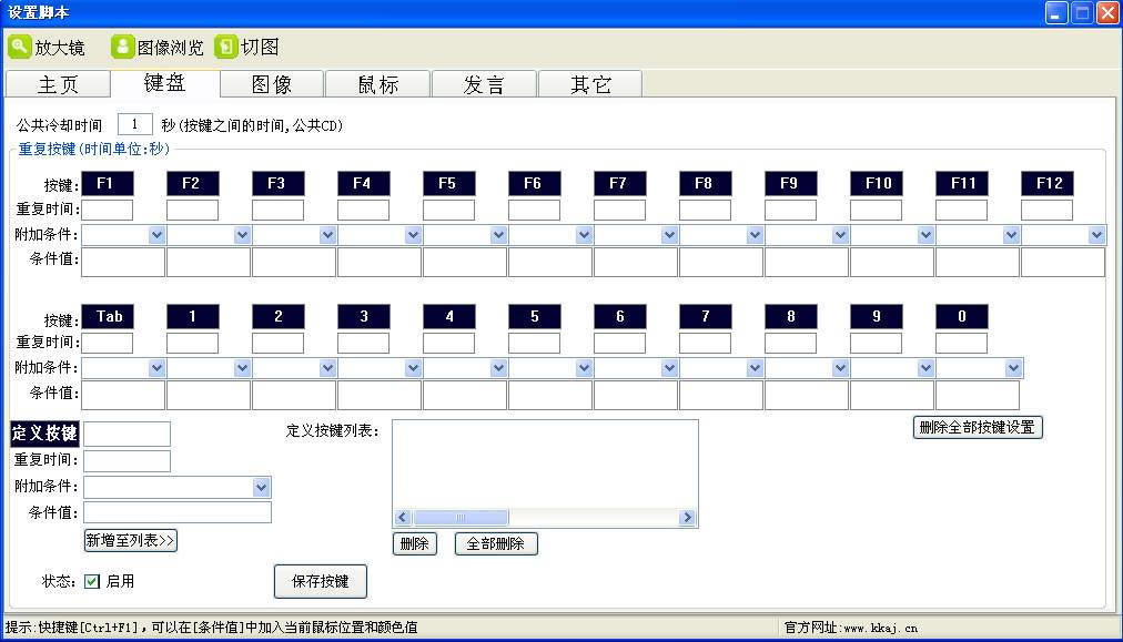 KK°桿KK v1.4 ٷ汾