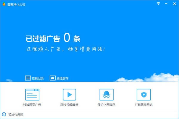 ܾʦ°桿ܾʦ v2.2.6.930 ٷ汾