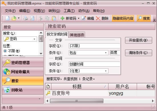 ЧЧٷ v5.60.0.559 רҵ