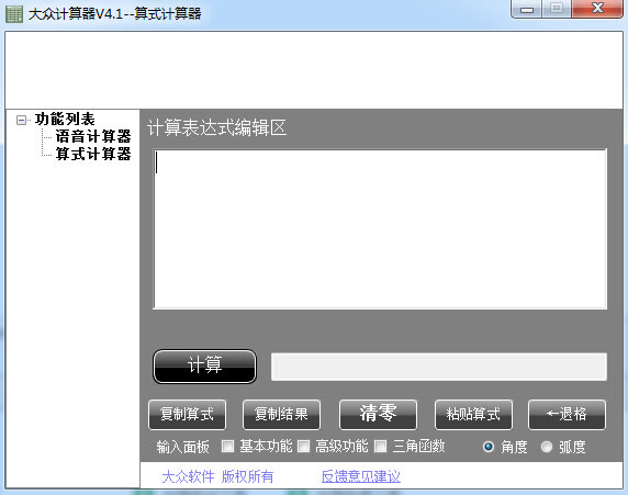 ڼѰ桿ڼ v4.1 ٷ汾