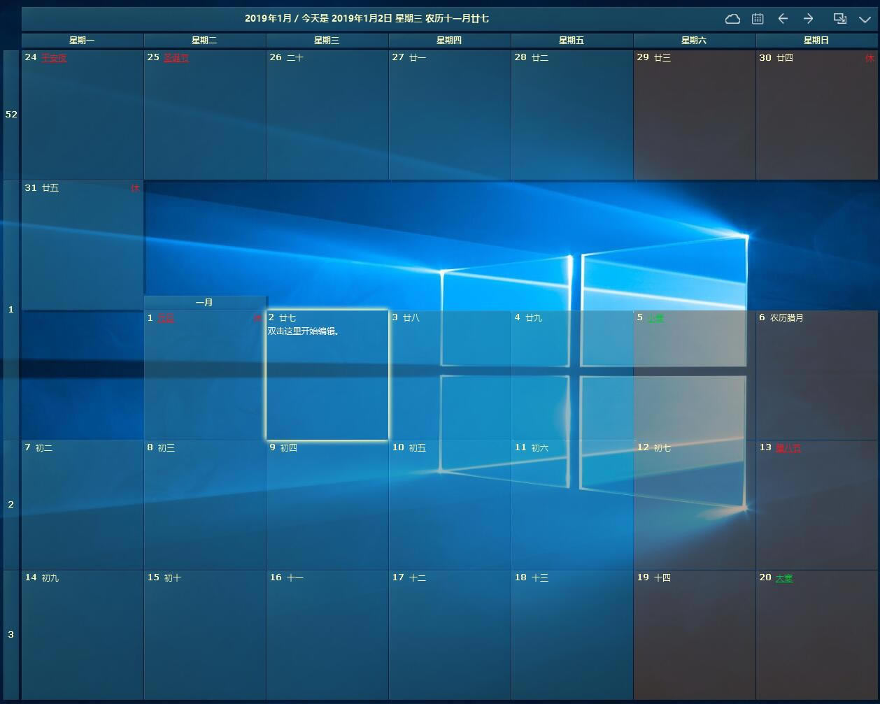 Desktopcalpc桿Desktopcal() v2.3.75.4910 ٷ汾