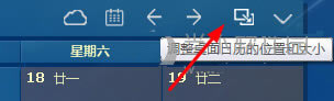 Desktopcal԰ʹý̳̽ͼ