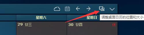 Desktopcal԰泣ͼ