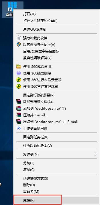 Desktopcal԰泣ͼ