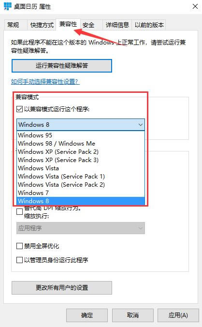 Desktopcal԰泣ͼ