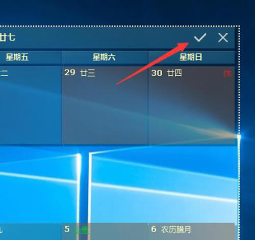Desktopcal԰泣ͼ