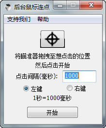 ̨ء̨ٷ v1.0.0.2 °