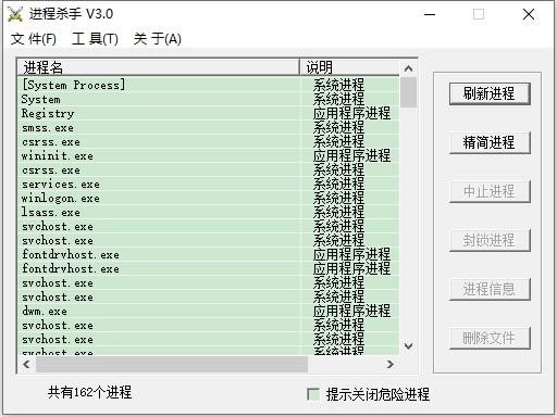 ɱֺءԽɱ v3.0 ɫ棨֧Win7Win10