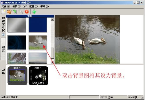 DVDStylerİ桿DVDStylerṩ v3.1 Ѱ