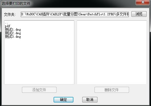Batchplotͼ