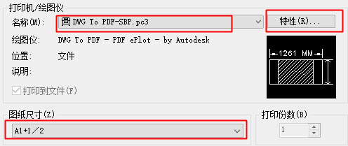 BatchplotءBatchplotӡ v8.3.1 ر