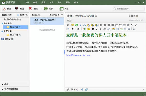µpcء v6.14.4.17 ٷ汾