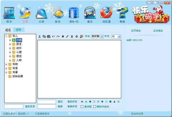ֵpc桿ֹٷ v4.7.9.0 °