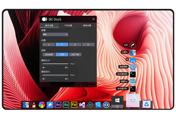 ع°桿BitDockع v1.9.2.6 ٷ汾