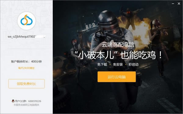 ˳Ƶر桿˳Ƶ v4.16.3 ٷ汾