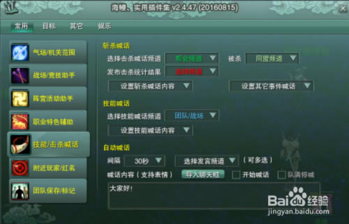 ء3 v2.3.5b2 °-ĵ