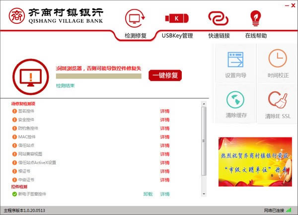 ء° v1.0.20.0513 ٷ汾