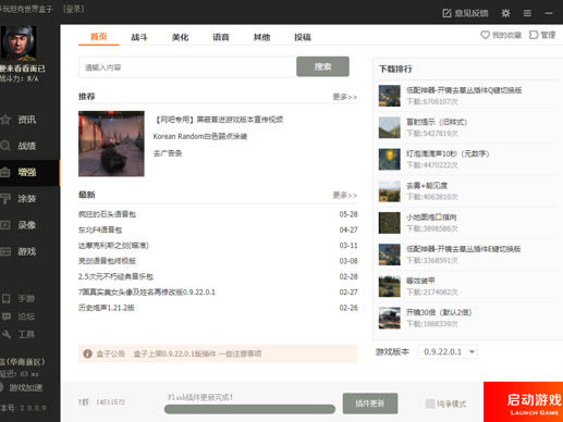 ̹ء̹ӹٷ汾 v2.0.6.0 ɫ°