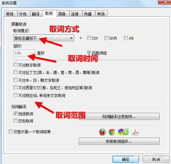 ˹ʰԡ˹ʰ(Lingoes) v2.9.2.0 ٷ汾