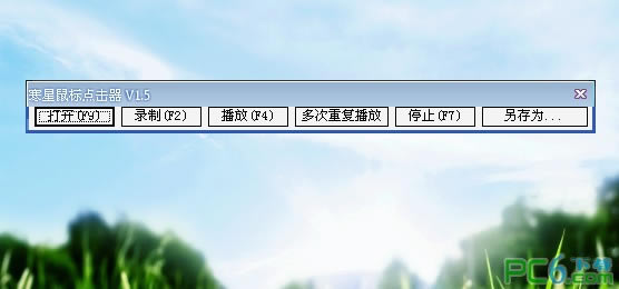 Ѱ桿 v1.5.0.1 ٷ汾