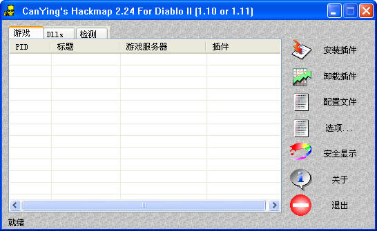HackmapءHackmap v2.24 ɫѰ