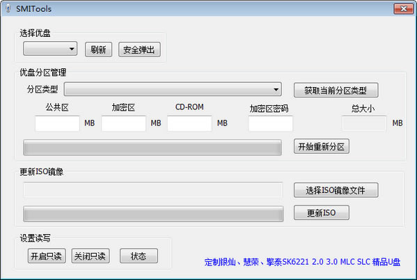 SMIToolsءSMIToolsU̹ߣ v1.0.0.1 °