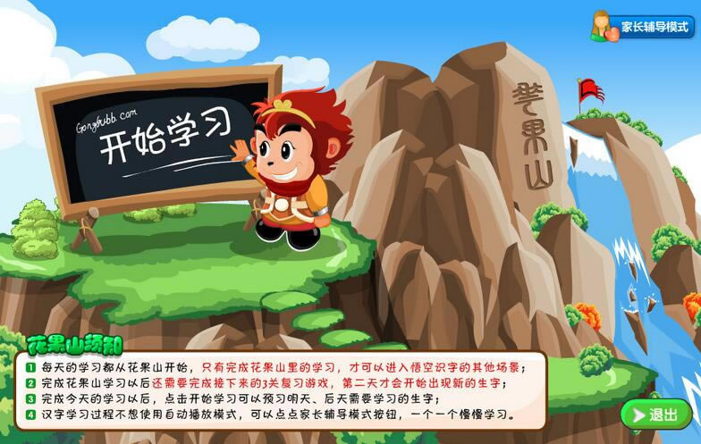 ʶֵpc桿ʶ v2.18.1 Ѱ