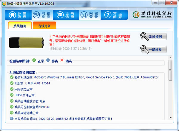 ŴءŴֹٷ汾 v1.0.19.908 ɫ