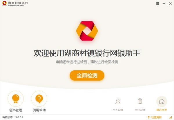 ̴ء̴ֹٷ汾 v3.0.0.4 ɫ