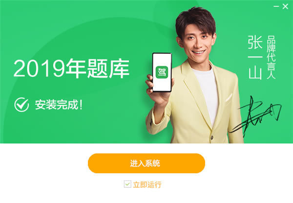 УһͨѰ桿Уһͨ2020ٷ v2.11.0 ر