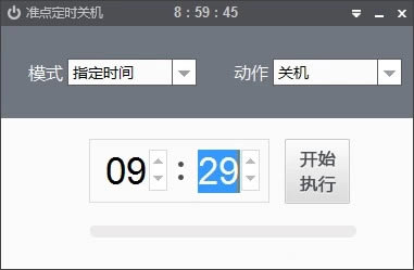 ׼㶨ʱػ׼㶨ʱػ v1.1.0.2 ٷ汾