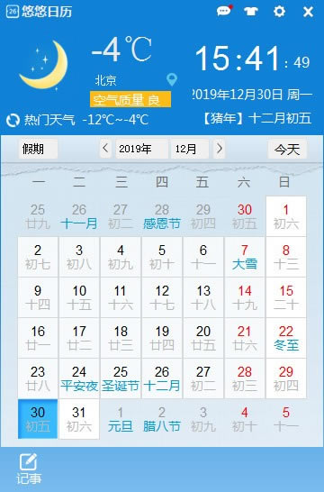 °桿 v2.0.0.1204 ٷ汾