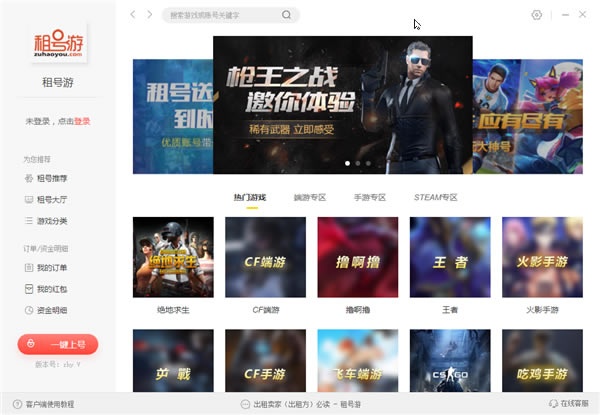 εǺءεǺpc v2.0.0.1 ٷ汾