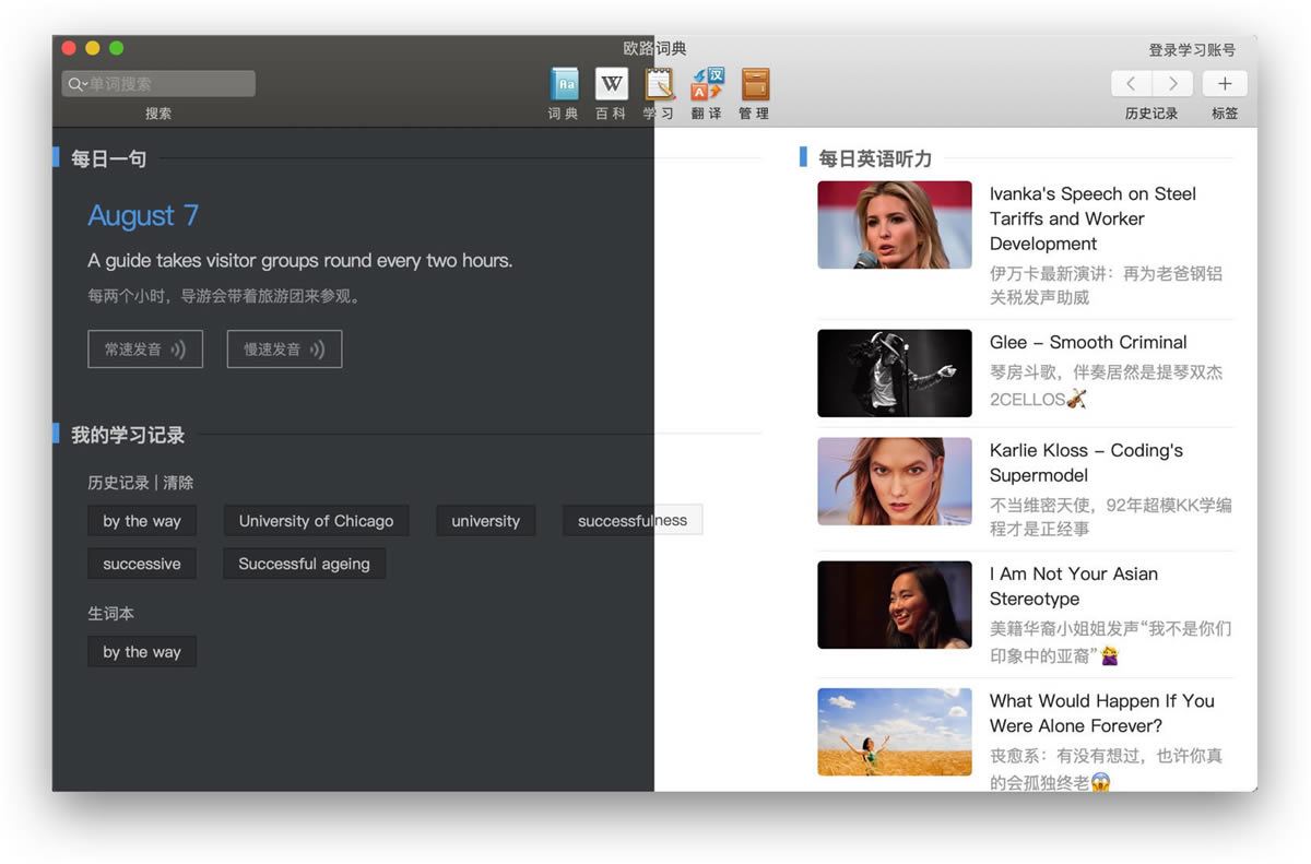 ŷ·ʵpc桿ŷ·ʵٷ v12.3.1 Ѱ