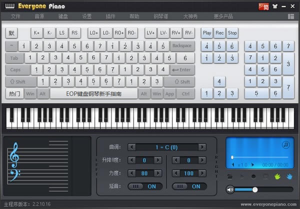 Everyone PianoEveryone Piano(˸) v2.2.10.16 ٷ汾