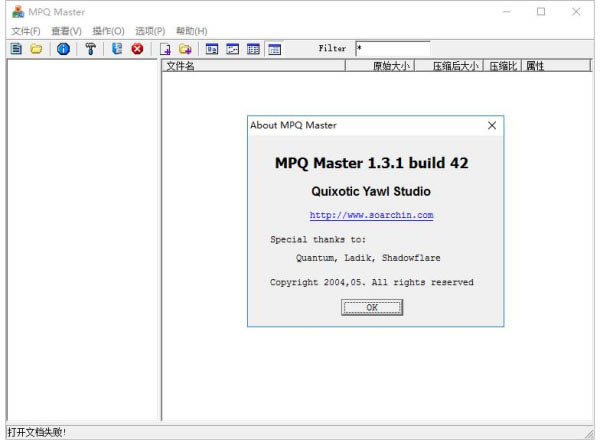 MPQMasterر