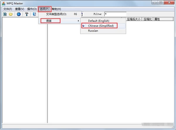 MPQMasterرءMPQMasterħ޸ͼ v1.31.42 ɫİ-ĵ