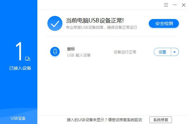 USBнͼ