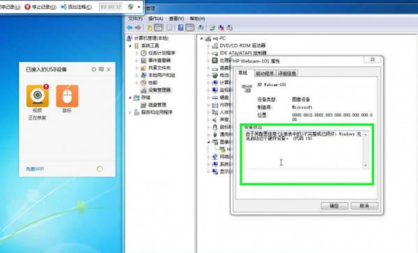USBСUSB v4.0.16.40 ٷ汾