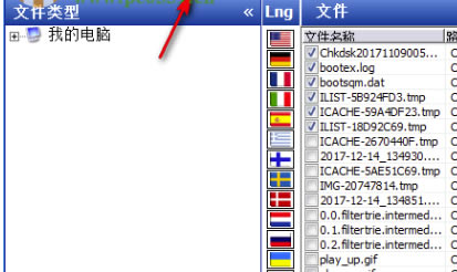 Undelete Plusİʹý̳