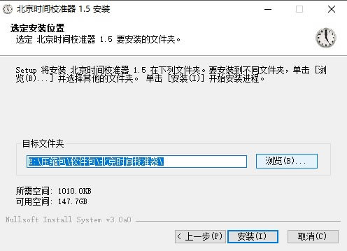 ʱУ׼ٷءʱУ׼ v1.5 °